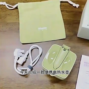 [ส่วนลดเวลาจำกัด] กาต้มน้ำไฟฟ้าพับได้ กาต้มน้ำแบบพกพาสำหรับการเดินทาง | ต้มเร็ว | ฉนวนกันความร้อนอุณหภูมิคงที่ | สิ่งจำเป็นสำหรับการเดินทางเพื่อธุรกิจ