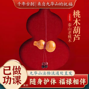 พวงกุญแจลูกปัดรูปผีเสื้อไม้พีชธรรมชาติพร้อมลูกปัดป้องกันการตกใจ สร้อยคอโทรศัพท์ โลหะผสมทองแดงผสมน้ำมัน