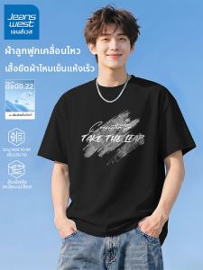 Jeanswest | Quick Dry Cool Feel Summer New Arrival Large Size Short Sleeve T Shirt