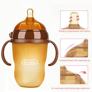 Dr.Isla Wide Neck Bayi botol susu 150ml / 250ml BYP10/BYP09 Botol susu Bayi Wide Neck PIKO Warna Coklat