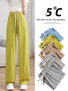 JIANGLU | Plus Size Summer Ice Silk Wide Leg Pants Women Loose Thin Version Fat MM200 Pounds Floor Length Slimming Drape Casual Pants