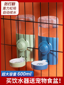 Automatic Hanging Pet Water Dispenser Dog Drinking Fountain Cat Water Bowl Pet Water Bottle Cage Waterer Pet Accessories