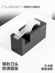 Nusign Neusai Tape Base Small Tape Cutter Large Stationery Tape Dispenser Tape Base Small Tape Machine Tape Station Tape Holder Large Tape Dispenser Tape Rack Large Laminating Film Transparent Tape Laminating Film PCs