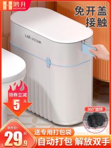 Large Size Covered Kitchen Living Room Trash Can Automatic Packaging Home Use 2025 New Model Bathroom Toilet Plastic Storage Bin