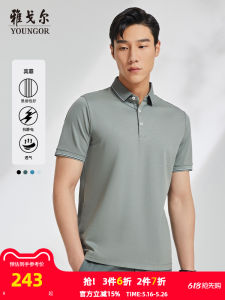 Youngor Summer Mens Short Sleeve Polo Shirt Casual Loose Collar T-Shirt Business Casual Cool Feeling Elastic