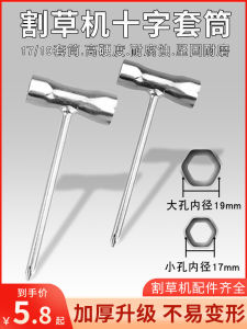 Garden Trimmer Parts Work Head Spark Plug Removal Wrench Gasoline Cut Grass Screwdriver Tool Kit Lawn Mower Accessory