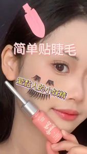 False Eyelashes Glue Quick Dry Natural Invisible Long Lasting Waterproof Glue Easy To Remove Eye Lash Adhesive Profession Waterproof False Eyelash No Irritant Latex Free Eyelashes Extension Glue Self Adhesive Waterproof Long Lasting Eyelash Glue Tool