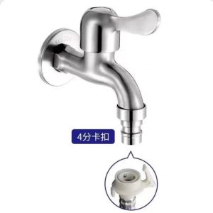 Stainless Steel Gardening washing Machine Water Tap
