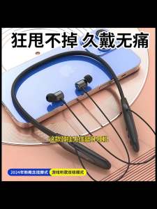 [ Cuộc Gọi Lúa Mạch Đôi ] Tai Nghe Bluetooth Không Dây Đeo Cổ Loa Siêu Trầm Chế Độ Chờ Lâu vivo  Huawei Phổ Thông