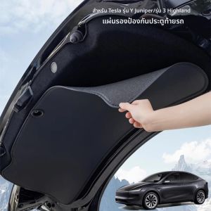 สําหรับ Tesla รุ่น Y Juniper/รุ่น 3 Highland Trunk Tailgate Guard Pad หนัง Trunk ป้องกัน Anti-สกปรก Pad รถอุปกรณ์เสริม