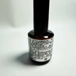 Justnail Crystal Nail Gel 15ml Phototherapy Nail Art Fixative Adhesive Beauty Tool from Taiwan for Perfect Nails