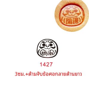 Bronze ย่างเค้กเบเกอรี่แสตมป์โบราณเค้ก Indentation แม่พิมพ์ Toast ขนมปัง Bun Burnt อาหารเช้าครัวเครื่องมือเบเกอรี่แม่พิมพ์