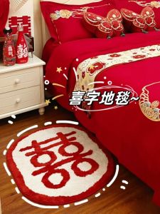 Wedding Celebration Red Carpet Bedroom Decoration Anti-Slip Bedside Mat Couples Room Festive Accessories Marriage Theme