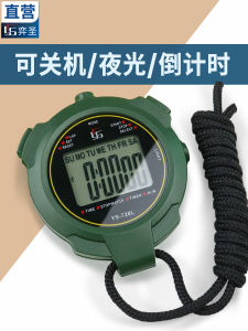 Military Green Electronic Timer Coach Training Professional Athletics Sports with Night Light Competition Dedicated Fitness Equipment