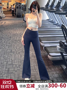 High-Waist Sports Pants Womens Tummy Control Butt Lifting Fitness Elastic Flared Casual Outdoor Training Running Yoga Long Trousers