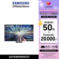 [จัดส่งฟรีพร้อมติดตั้ง] SAMSUNG TV Neo QLED 8K Mini LED Smart TV (2024) 75 นิ้ว รุ่นQA75QN900DKXXT. 