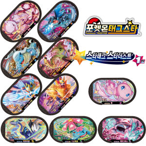 Tagstar Korean 스타태그 스타더스트 1탄 6 Star 포켓몬태그스타 Mezastar Disk Card Superstar for Pokemon battle trading Collectible Game Card Toy