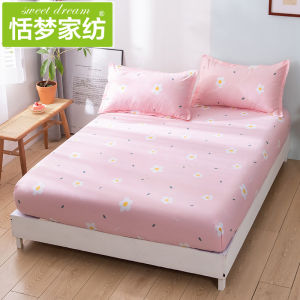 Sweet Dream | Bao Đệm Chống Bụi