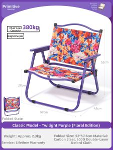 The Primitive | Portable Camping Chair