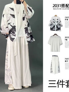 Mùa Hè Băng Mỏng Lụa Bộ Ba Món Đường Trang Phục Nam Thời Trang Phong Cách Trung Hoa Đổi Mới Hán Phục Phong Cách Cổ Xưa Đạo Giáo Áo Dây Thời Trang