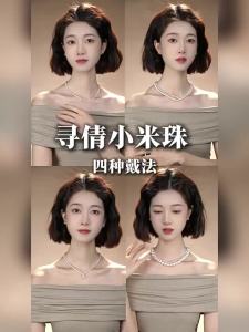 Luxury Freshwater Pearl Necklaces