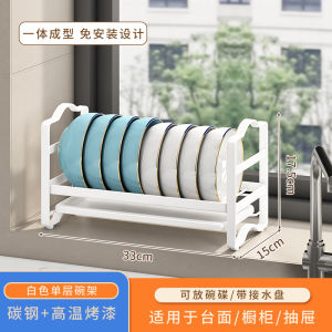 Kitchen Simple Shelf Window Sill Thickened Narrow Edge Small Space Draining Dish Rack Storage Bowl Plate Rack