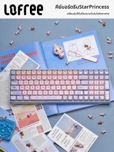 Lofree | Cute Aesthetic Three-Mode Wireless Bluetooth Mechanical Keyboard for Tablets
