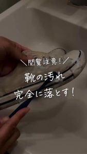 Xà phòng tẩy trắng đa năng Utamaro Nhật bản 133g