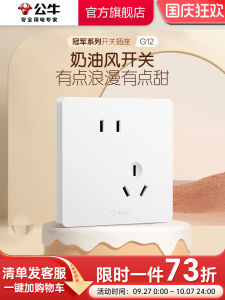 ปลั๊กไฟแบบฝังในสีขาว G12 ปิดด้วยฝ้าสีน้ำมัน 86 แบบ 5 ช่อง 10A ปลั๊กไฟแบบฝังในสีน้ำมัน BULL สำหรับบ้านและอุปกรณ์อิเล็กทรอนิกส์