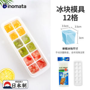 Food Grade Plastic Ice Cube Tray with Lid Mini Home Use Kitchen Tool for Cooking And Baking Ice Maker Mold Asvel