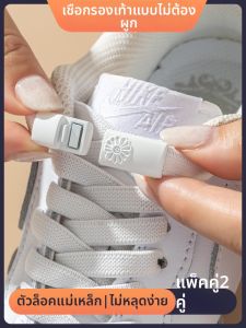 FENKAN | Quick Release Lace Locks for Sports Shoes