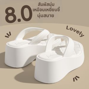BUYANGSI | Thick Sole Height Increasing Flip Flops Anti-Slip Odor-Resistant