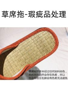 Dép Lót Thảm Rơm Phong Cách Nhật Bản Mùa Hè Cho Nam Và Nữ Sàn Gỗ Thoải Mái Thoáng Khí Đế Bằng Dép Lót Thảm Rơm