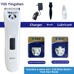 YS | Pet Hair Trimmer Dog Cat Shaving Foot Hair Professional Grooming Clippers
