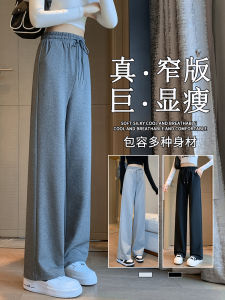 กางเกงกีฬาขาตรงเอวสูงสำหรับผู้หญิง กางเกงขายาวทรงหลวมบางฤดูใบไม้ผลิและฤดูใบไม้ร่วง กางเกงขายาวทรงหลวมสำหรับผู้หญิงในช่วงฤดูร้อน
