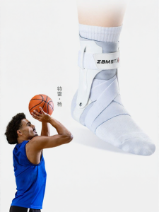 Zamst | Rigid Basketball Ankle Support