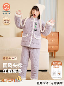 Thickened Three-Layer Cotton Sleepwear for Girls Winter Home Clothes Warm Anti-Cold Fleece Childrens Traditional Chinese Style