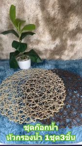 ก๊อกน้ำ+หัวต่อก๊อกน้ำ สำหรับอ่างล้างหน้า ห้องน้ำ ห้องครัว 4หุน 1ชุด ได้ 3ชิ้น พร้อมส่ง /2119