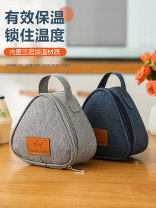 Portable Breakfast Thermal Bag Small Aluminum Foil Lunch Box Bag Handheld Children Going to Work Cold Preservation Triangle Bag