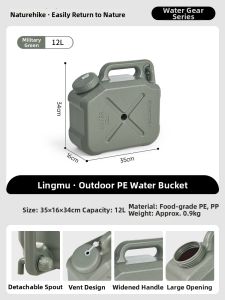 NatureHike | Portable Food-Grade Thick Water Storage Bucket with Tap