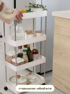ชั้นวางที่มีล้อเลื่อน 3/4 ชั้น ประกอบง่าย ล้อเคลื่อนที่ 360° มั่นคงและไม่สั่นคลอน ชั้นวางของพลาสติก, ร้าน แบบมีล้อเลื่อน, ชั้นวางของครัว, บ้าน ชั้นวาง, ห้องน้ำ, ชั้นวางของครัว ชั้นวางมีล้อ ชั้นวางรถเข็น
