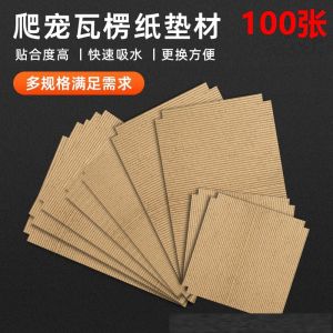 Vật Liệu Thảm Nuôi Bò Sát Bằng Giấy Sóng Dày A4A6 Hộp Nuôi Thạch Anh Dày Tạo Cảnh Vật Nuôi Bò Sát