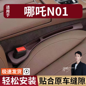 Tủ Đựng Đồ Ghế Xe N01 Zhed Ma Li Nhựa Chống Rò Rỉ Ngăn Đựng Đồ Chuyên Dụng Cho Xe Hơi Túi Đựng Đồ Dùng Cho Xe Hơi