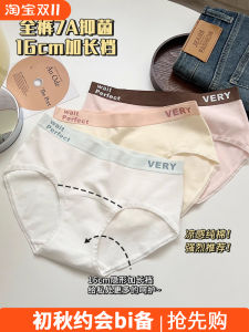 Low Waist Pure Cotton Womens Underwear Breathable Thin Briefs Butt Covering Triangle Shorts Antibacterial Summer Inner Pants