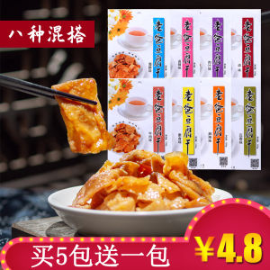 Zhejiang Dad Dried Soybean Curd 100G Beef Stewed Snacks Vegetarian Spicy Spicy Shredded Casual Food Dried Bean Curd