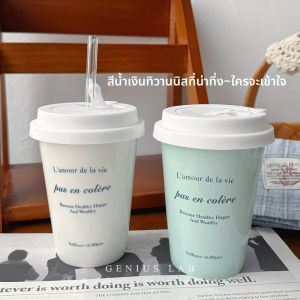 แก้วกาแฟดินเผาแบบถือได้พร้อมฝาปิด แก้วน้ำดื่มแบบมีท่อสำหรับใช้ในรถยนต์ สไตล์เรียบง่าย ดีไซน์เรียบง่าย เหมาะกับทุกฤดูกาล