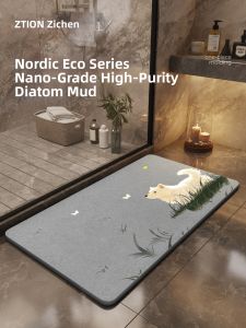 ZTION | Antibacterial Slip-resistant Quick Drying Water Absorbing Bath Mat
