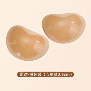 Thickened 4cm Self-Adhesive Chest Pad Swimsuit Inserts for Wedding Dresses and Bikinis Large Size Gathered Misiji