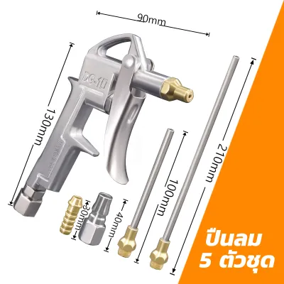 MUSCLE COW หัวเติมลมยางรถยนต์ 2 แบบ เกรดพรีเมี่ยม หัวเติมลมสั้น หัวเติมลมยาว หัวเติมลมหางปลา หัวเติมลมคับเปิล หัวสั้นคับเปิ้ล ไม่รั่ว
