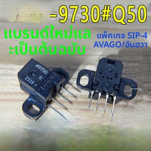 ต้นฉบับ H9730 ไม้บรรทัดถอดรหัส HEDS-9730 เครื่องเข้ารหัสแสงเครื่องพิมพ์ Q50 การตรวจสอบแสง 180LPI ตลาดชิ้นส่วนอิเล็กทรอนิกส์